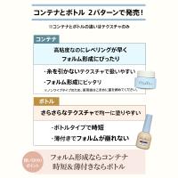 my&bee マイビー ツヤキープノンワイプトップ コンテナ 14g CT-TKC14