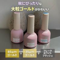 my&bee マイビー ブリュレマグセット 8ml 01-12 BM12-S12【セット】