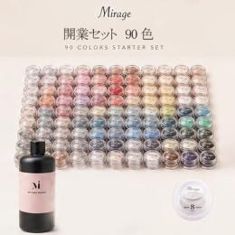 ○□Mirage Mirage開業セット カラーパウダー7g 90色+アクリルリキッド