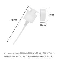 PREGEL ツイストロック ディスペンサー PA-TSDISP01