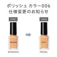 PREGEL ポリッシュ カラー006 10ml P-POLI-006