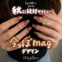 my&bee マイビー ブリュレマグ 8ml 12 BM-12