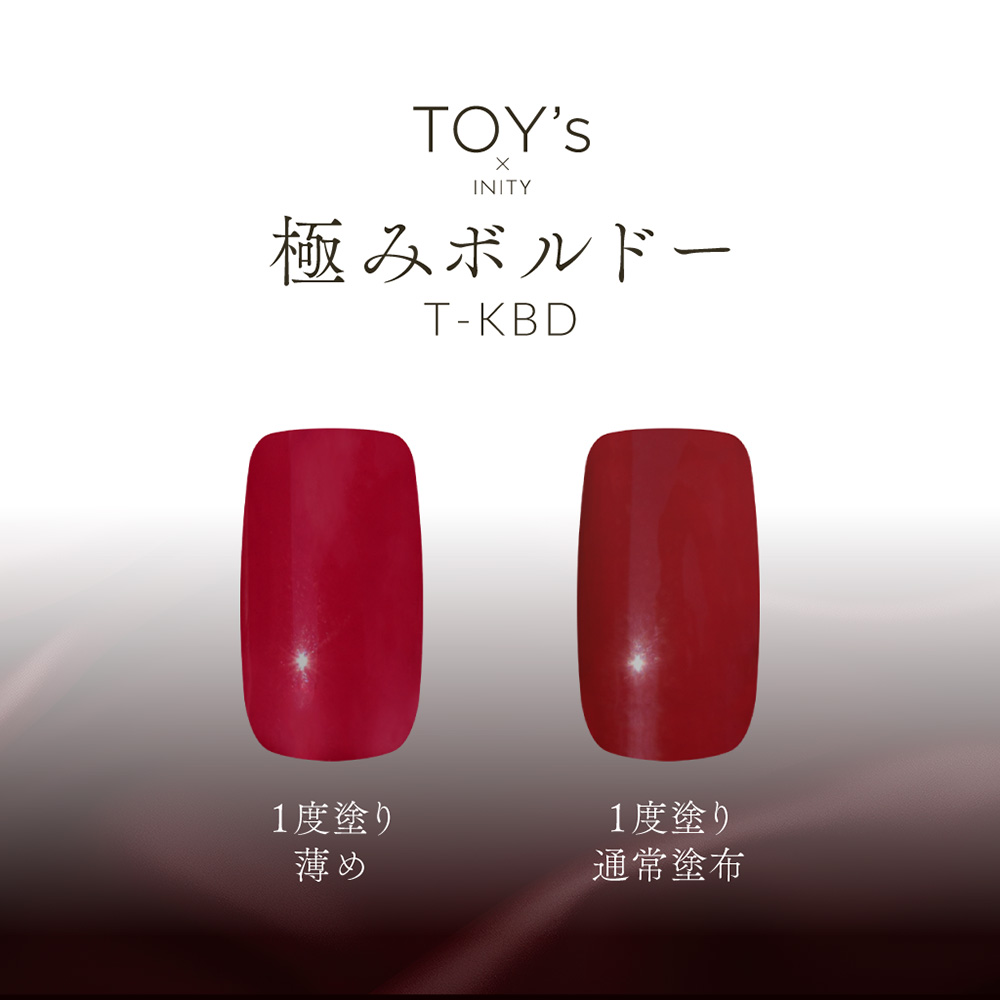 TOY's×INITY 極みボルドー 5g T-KBD