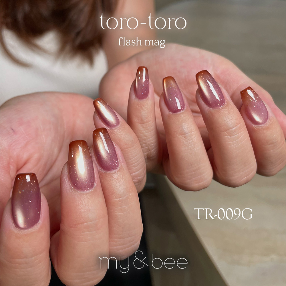 my&bee マイビー とろとろフラッシュマグ 8ml 009 TR-009G