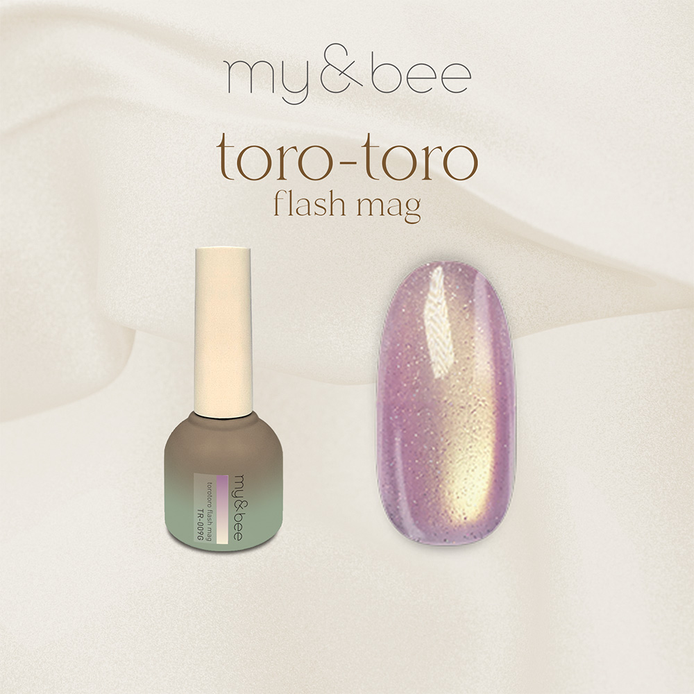my&bee マイビー とろとろフラッシュマグ 8ml 009 TR-009G