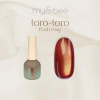 カオマンガイ山田　my&bee マイビー とろとろフラッシュマグ 12色 my&bee マイビー とろとろフラッシュマグ 12色セット 8ml TR