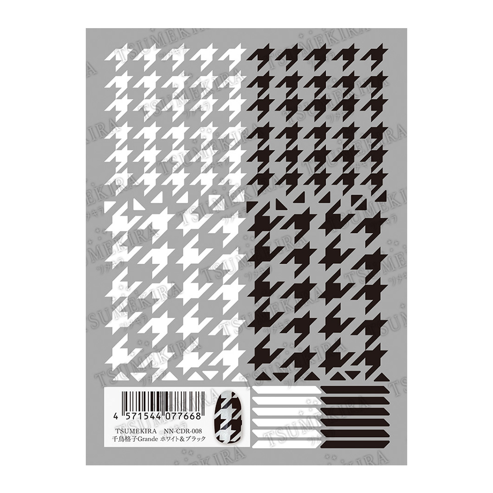ツメキラ 千鳥格子 グランデ ホワイト&ブラック NN-CDR-008