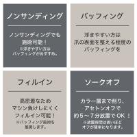 TOY's×INITY ハイブリットピタベース 5g T-HPBC-5