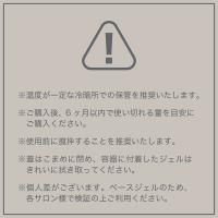 TOY's×INITY ハイブリットピタベース 5g T-HPBC-5