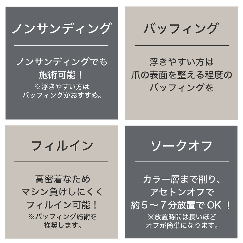 TOY's×INITY ハイブリットピタベース 25g T-HPBC-25