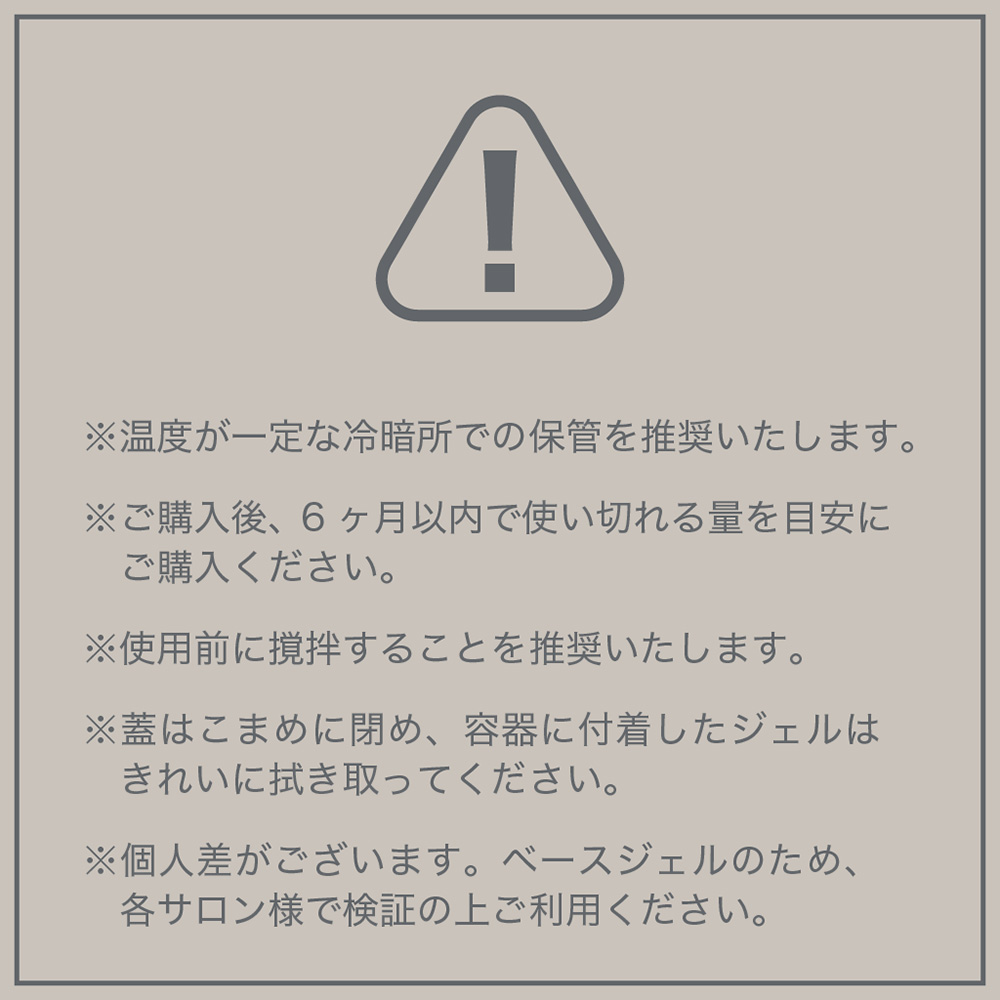 TOY's×INITY ハイブリットピタベース 25g T-HPBC-25