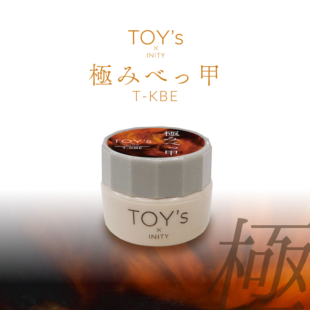 TOY's×INITY 極みべっ甲 5g T-KBE