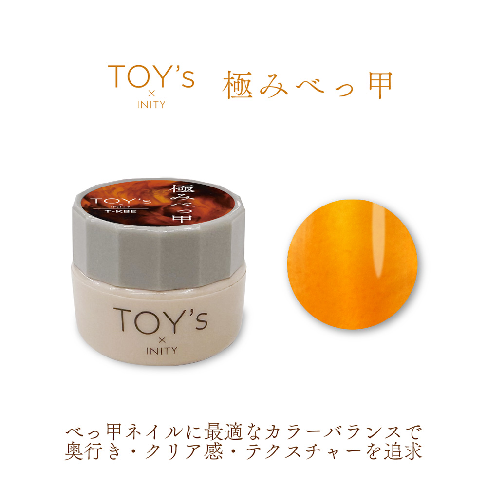 TOY's×INITY 極みべっ甲 5g T-KBE