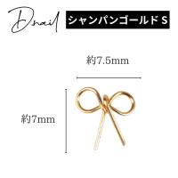 D.nail ワイヤーパーツリボン シャンパンゴールドS 7×7.5mm 10P #8674