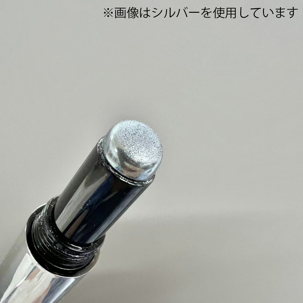 D.nail ミラーリップ 0.3g 04 オーロラブルーイエロー #8507