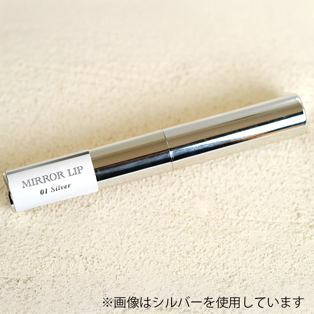 D.nail ミラーリップ 0.3g 05 オーロラピンクイエロー #8508
