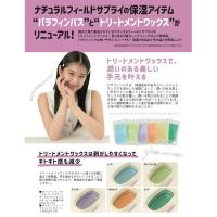 NFS パラフィンワックス(トリートメントワックス) 1ポンド イエローピーチ #2927