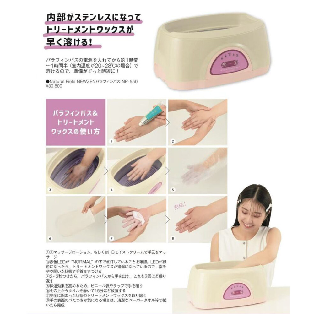 アネシスティック　エステ　バブルヒートバス　お値下げ！！　2箱セット 楽天市場】◇2箱セット◇【汗かきエステ気分5種分包】分包アソート