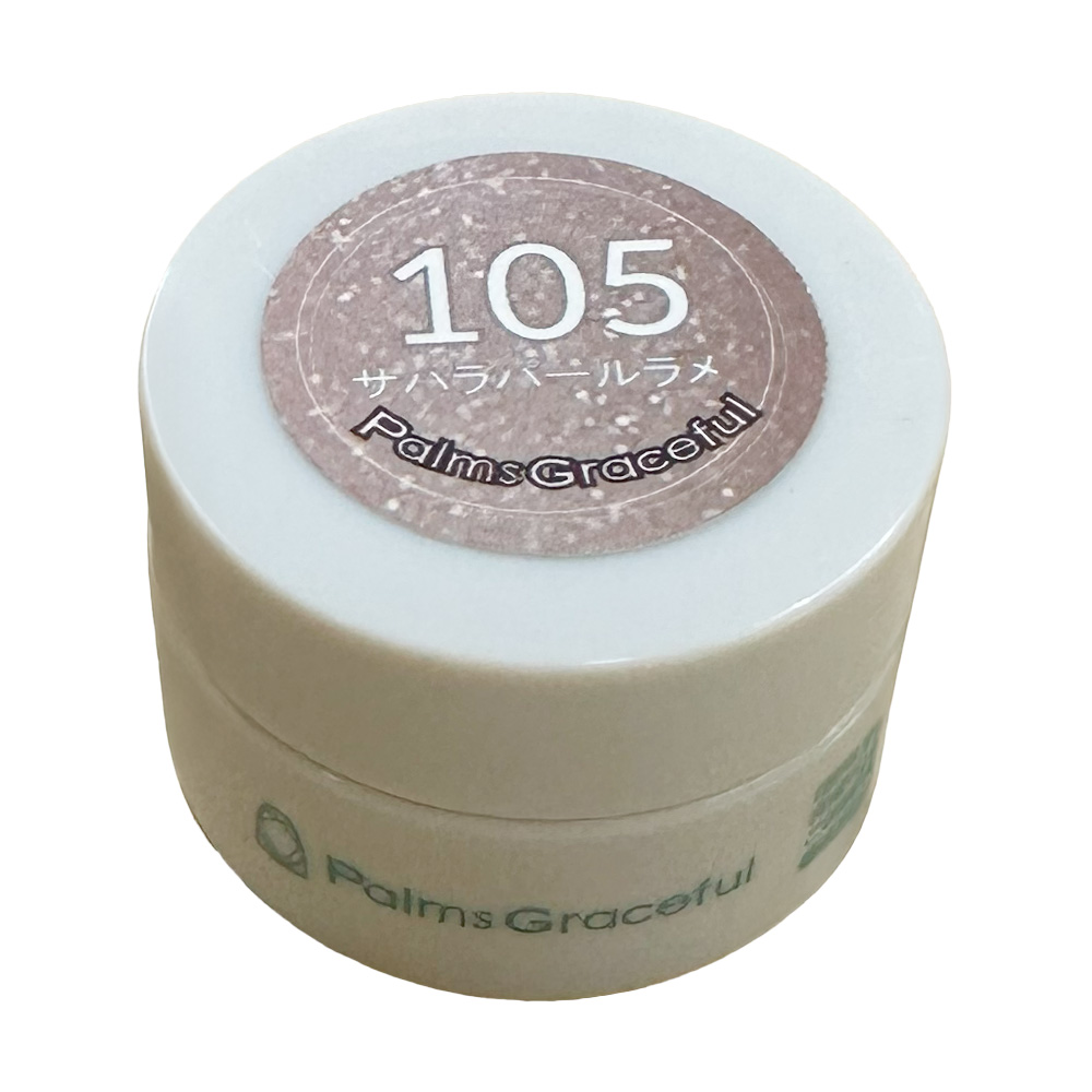 Palms Graceful カラージェル 3g 105 サハラパールラメ