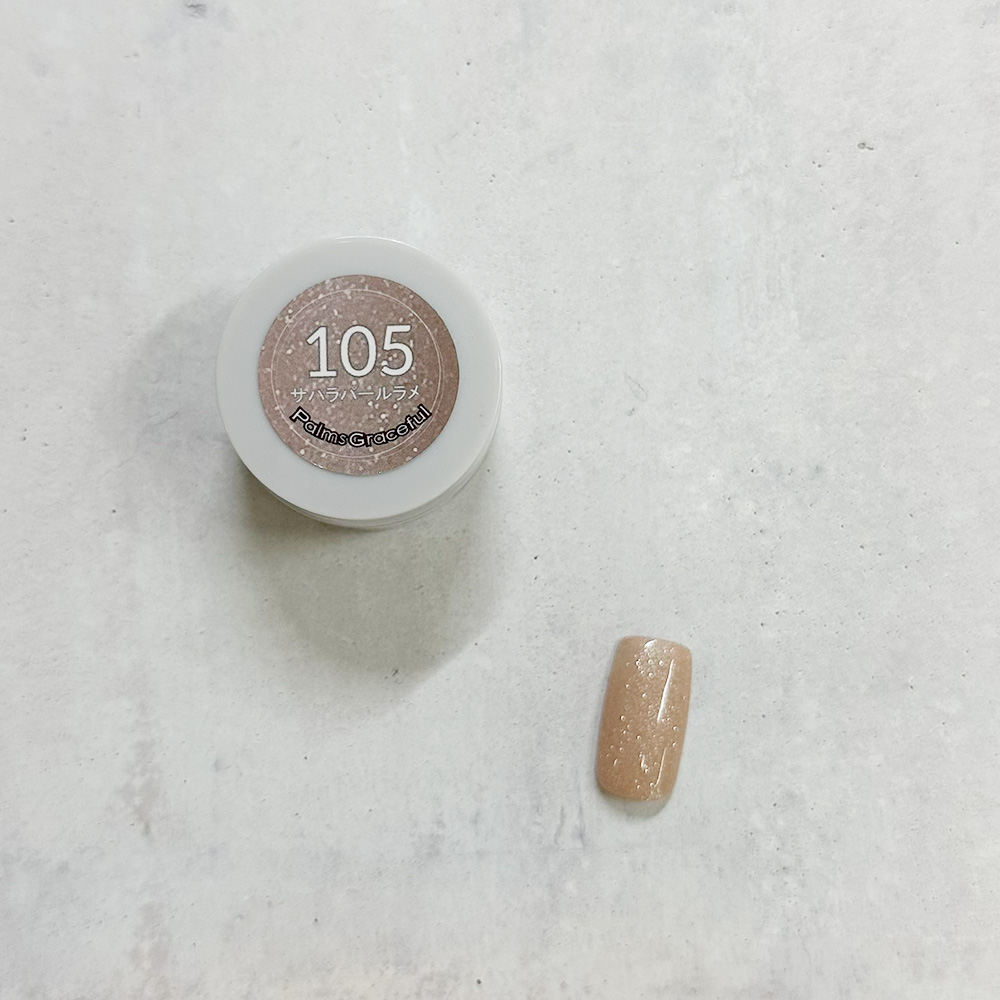 Palms Graceful カラージェル 3g 105 サハラパールラメ