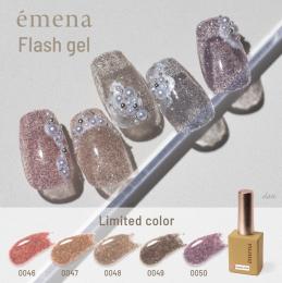 エメナ フラッシュジェル 8g 5色セット 0046-0050 EMENA-FL5F