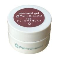 Palms Graceful カラージェル 3g 165 ディープバイオレット