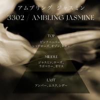 ARTIS di Voce パフュームファブリックスプレー 10g 3302アムブリングジャスミン