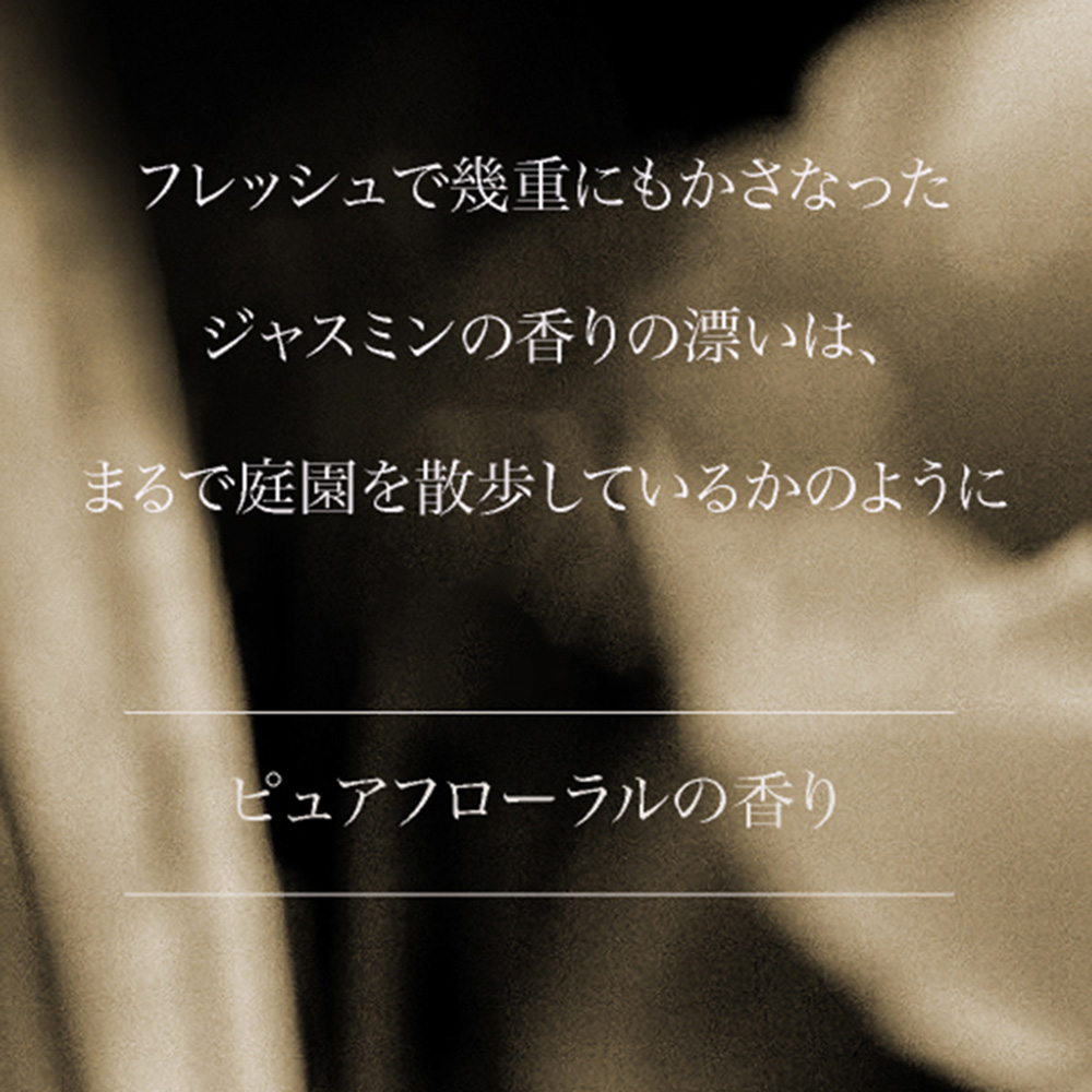 ARTIS di Voce パフュームファブリックスプレー 10g 3302アムブリングジャスミン