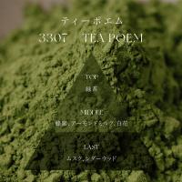 ARTIS di Voce パフュームファブリックスプレー 10g 3307 ティーポエム