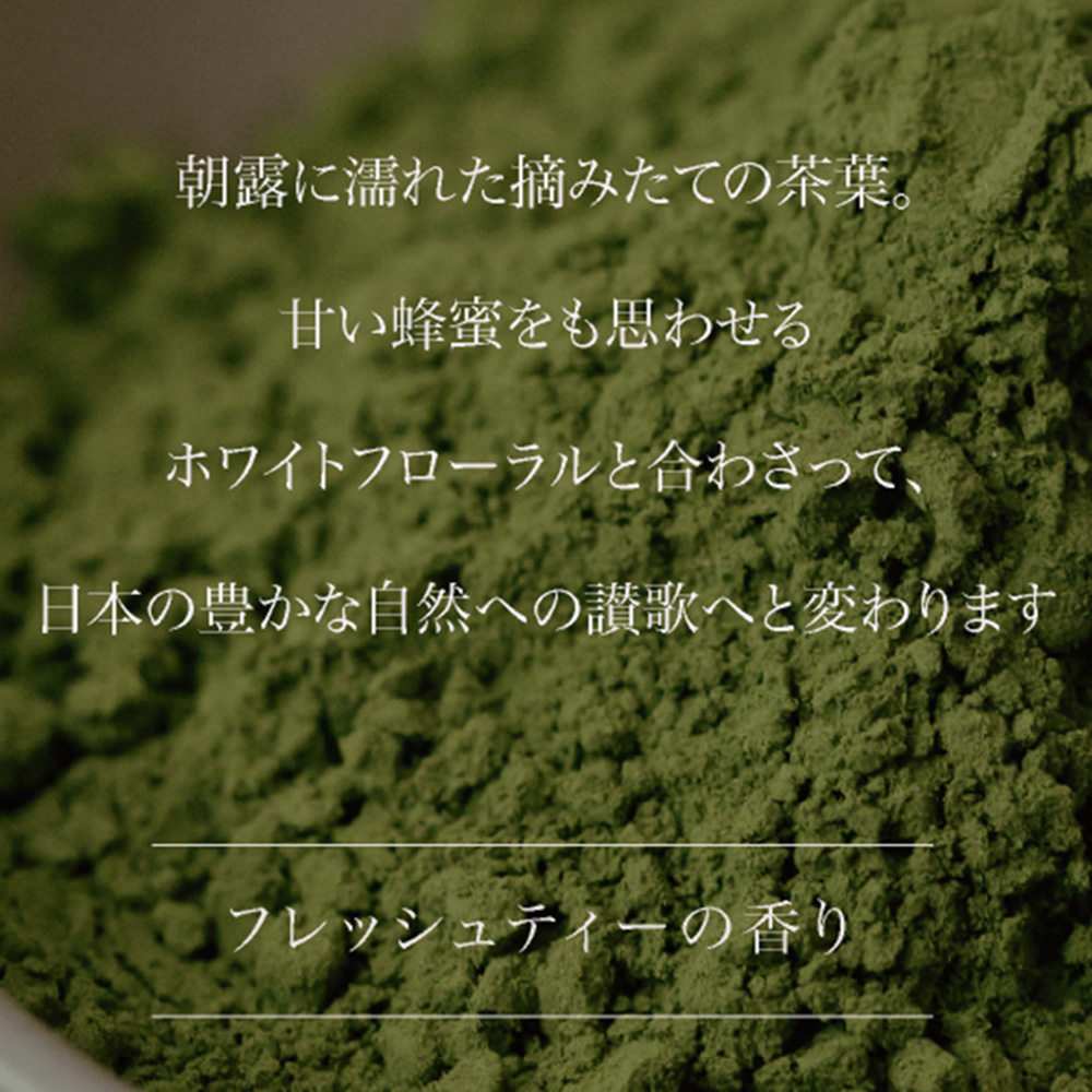 ARTIS di Voce パフュームファブリックスプレー 10g 3307 ティーポエム
