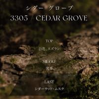ARTIS di Voce パフュームファブリックスプレー 120g 3305 シダーグローブ