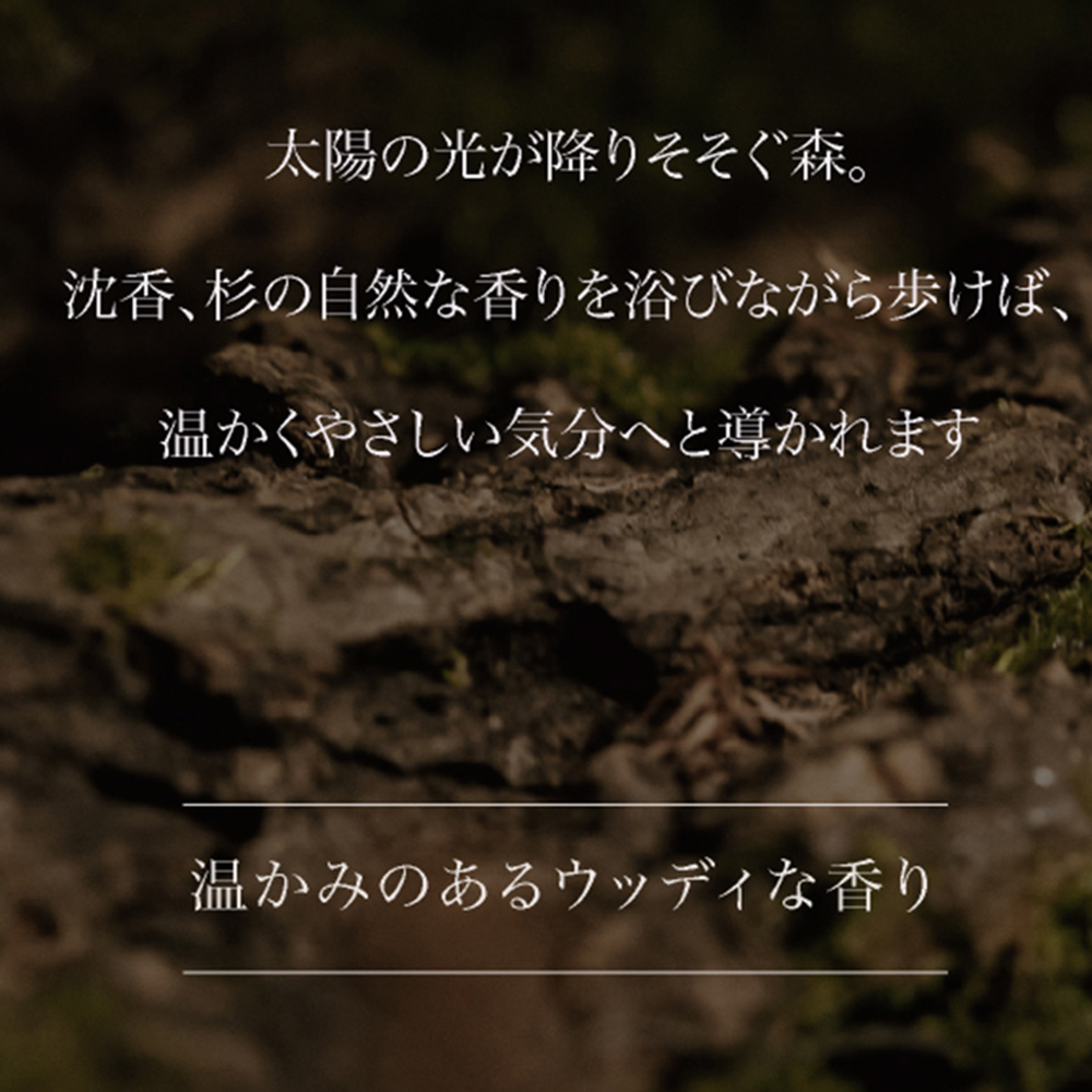 ARTIS di Voce パフュームファブリックスプレー 120g 3305 シダーグローブ