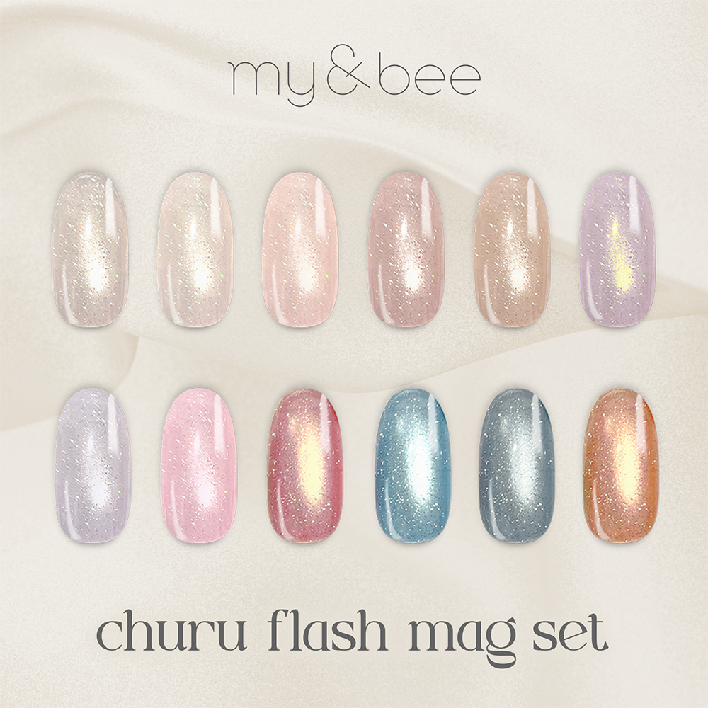 my&bee マイビー ちゅるフラッシュマグセット 12色 001〜012 CU12-S12