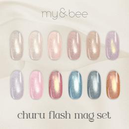 my&bee マイビー ちゅるフラッシュマグセット 12色 001〜012 CU12-S12