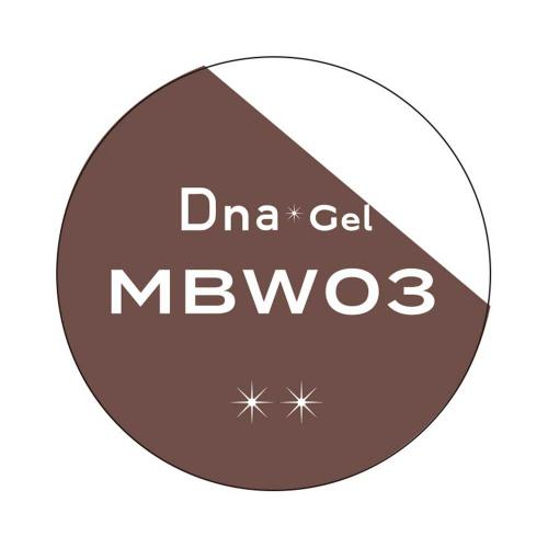 Dna Gel カラージェル 2.5g MBW03 シナモン
