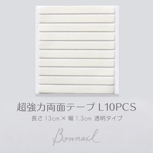 Bonnail 超強力両面テープ 10PCS