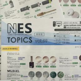 NESトピックス 新商品情報