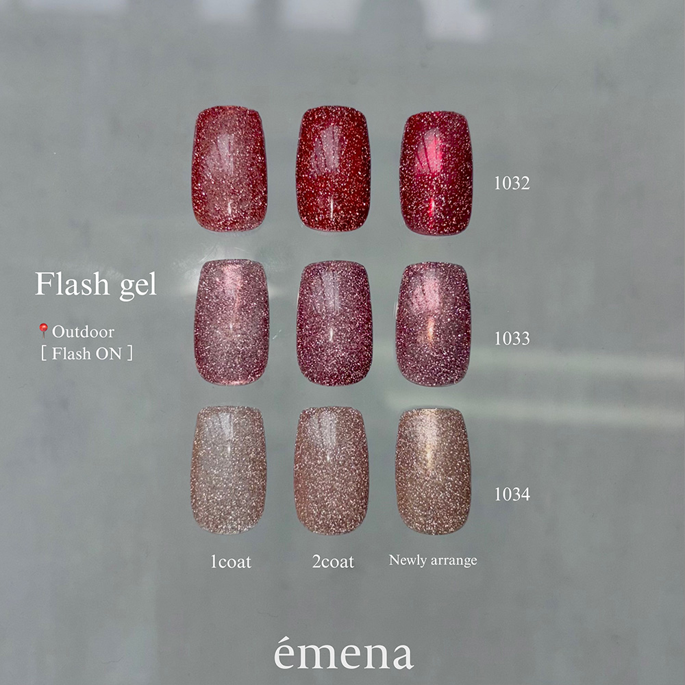 エメナ フラッシュジェル 8g 3色セット 1032-1034 EMENA-FL3D