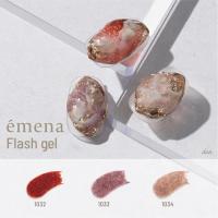 エメナ フラッシュジェル 8g 3色セット 1032-1034 EMENA-FL3D