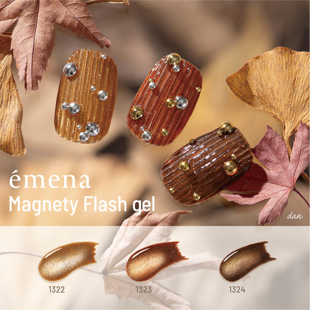 エメナ マグネティフラッシュジェル 8g アンバージュエリー 1322 E-MF1322