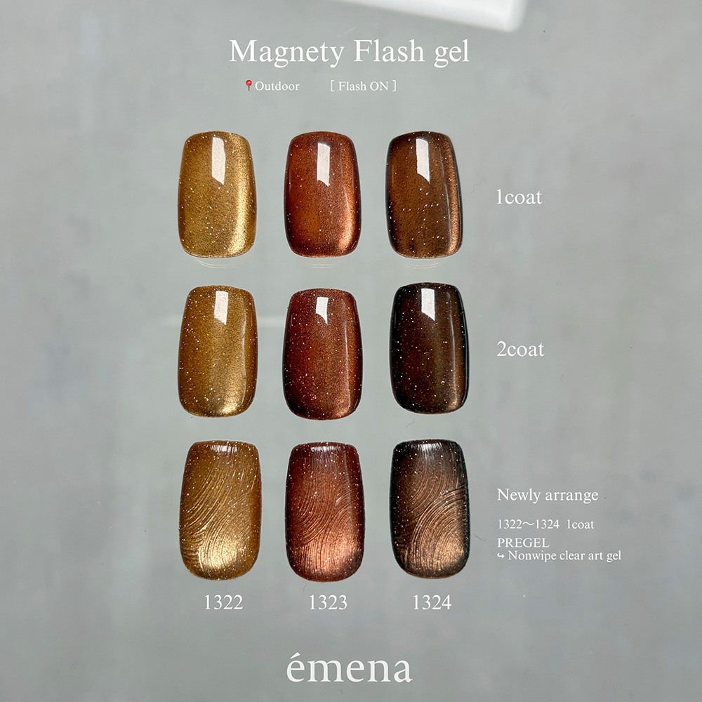 エメナ マグネティフラッシュジェル 8g 3色セット 1322-1324 EMENA-MF3G
