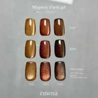 エメナ マグネティフラッシュジェル 8g 3色セット 1322-1324 EMENA-MF3G