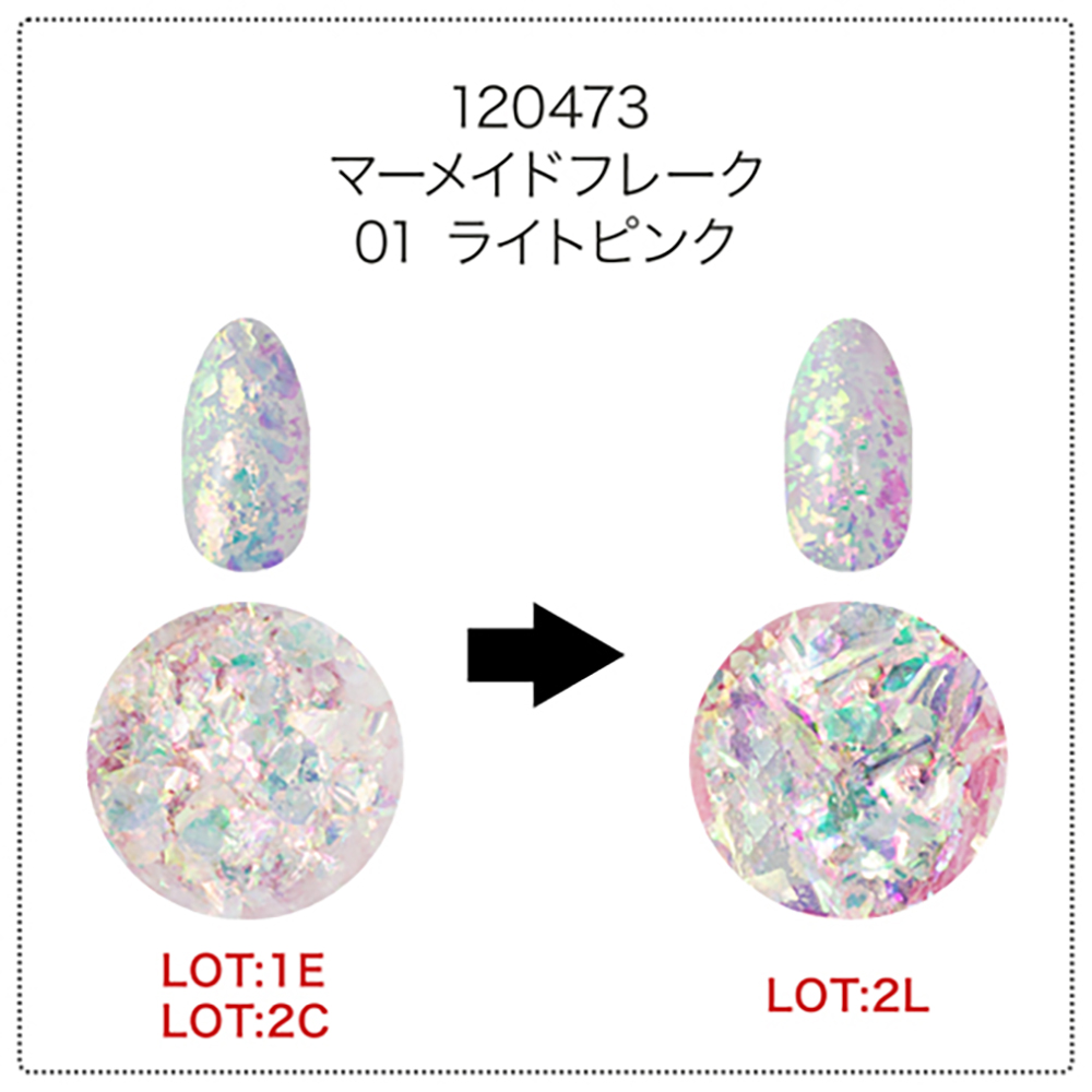 ▼リーフジェル リーフセレクション マーメイドフレーク 0.2g 01 ライトピンク