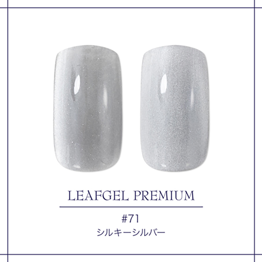リーフジェルプレミアムスペースオペラ 7g シルキー 71 シルキーシルバー