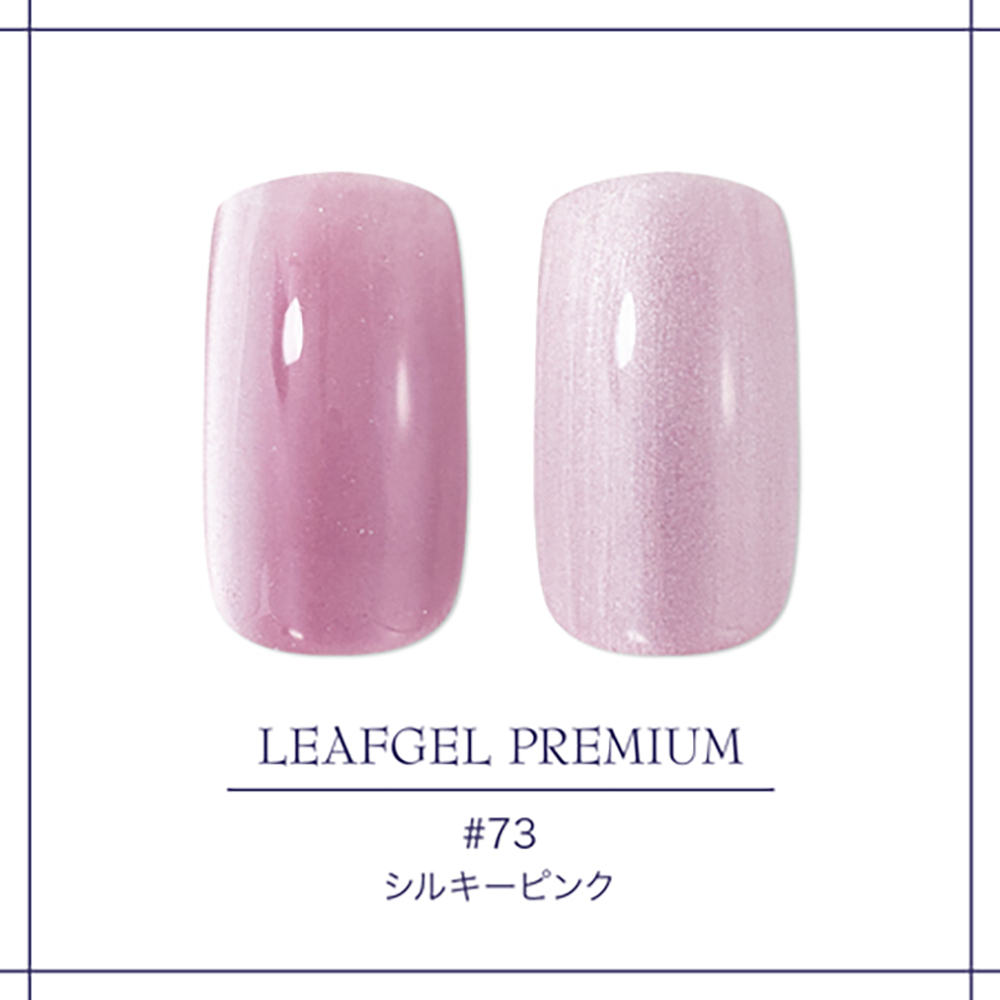 リーフジェルプレミアムスペースオペラ 7g シルキー 73 シルキーピンク