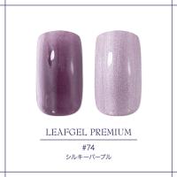 リーフジェルプレミアムスペースオペラ 7g シルキー 74 シルキーパープル