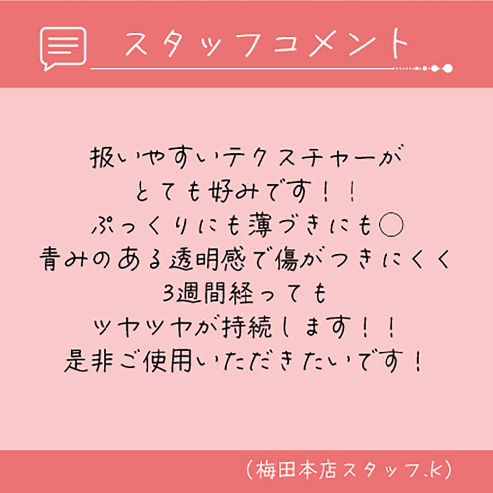 リーフジェルプレミアム ノンワイプハードトップジェル ブリリアント 12g