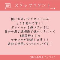 リーフジェルプレミアム ノンワイプハードトップジェル ブリリアント 12g