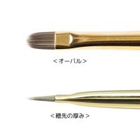 リーフジェルプレミアム ジェルブラシ オーバル II キャップ付