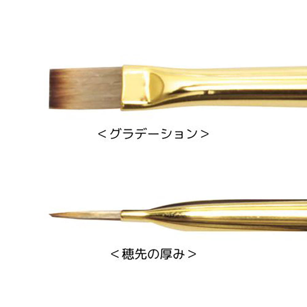 リーフジェルプレミアム ジェルブラシ グラデーション キャップ付